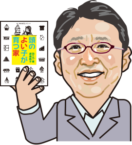四十万 靖氏