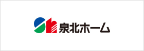 泉北ホーム