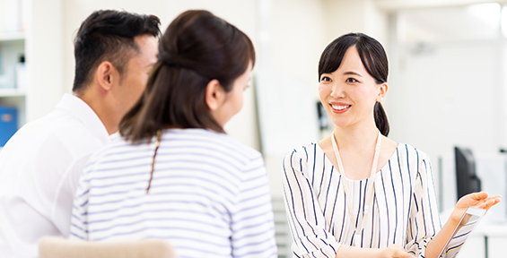 相談会のご案内