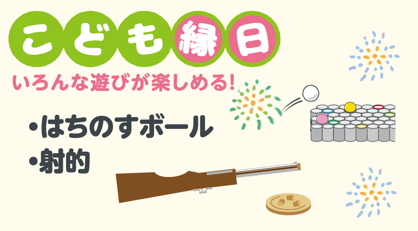 花博住宅展示場 犬 クリアランス ペット