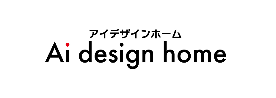 アイデザインホーム