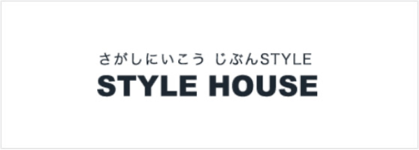 さがしにいこう じぶんSTYLE STYLE HOUSE